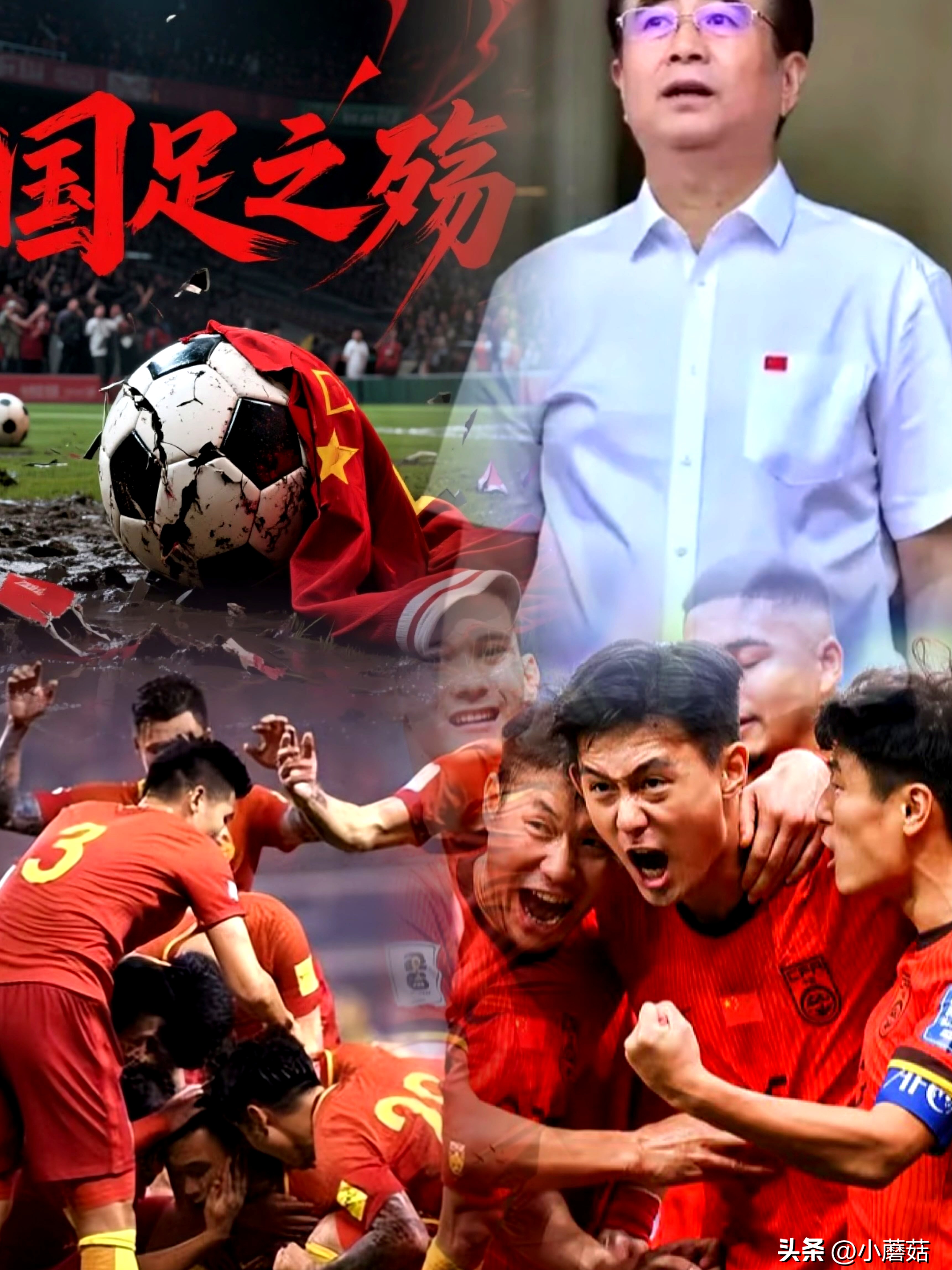 中国足球盛事精彩开拓，球迷热情高涨盛不住的简单介绍