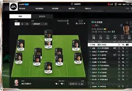 首发阵容曝光，球员状态良好备战比赛(首发阵容曝光,球员状态良好备战比赛是什么)