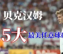 多特蒙德备战主场关键战,全力争胜收获 多特蒙德备战主场关键战,全力争胜收获